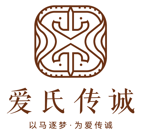 青岛爱氏传诚马术有限公司